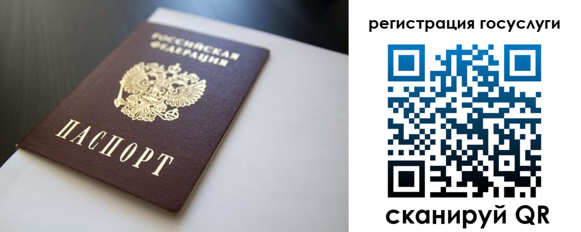 временная регистрация недорого в Среднеуральске