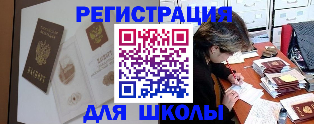 временная регистрация поиск в Среднеуральске