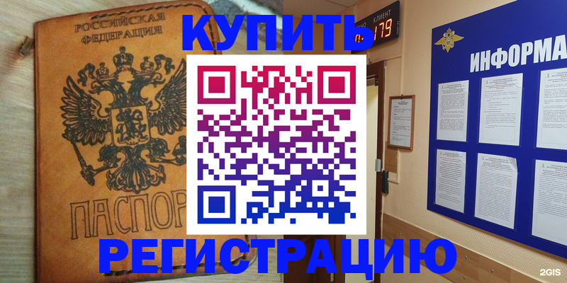 найти адрес прописки в Среднеуральске
