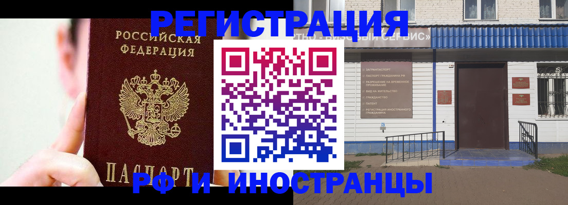 временная регистрация надежно в Среднеуральске
